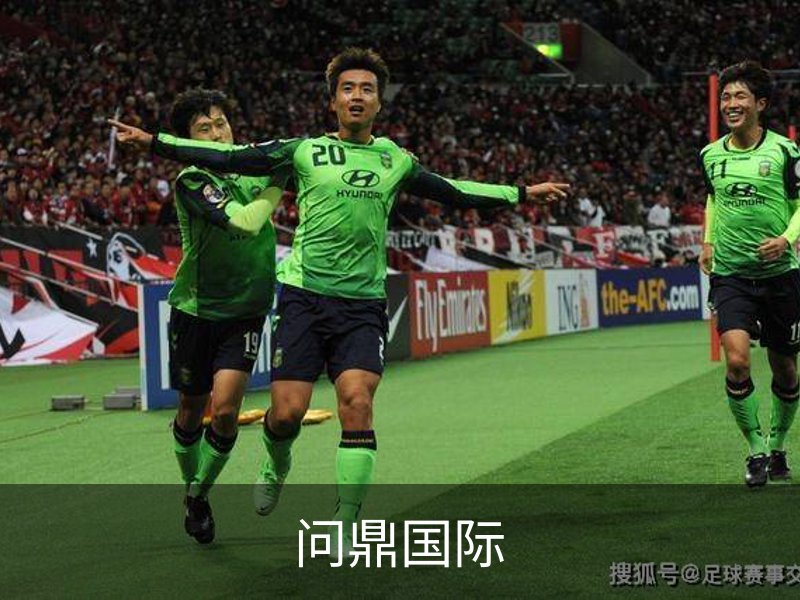 走进问鼎国际